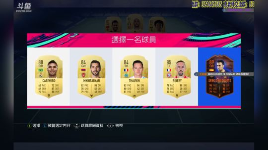 【高老师】FIFA19咱也用上古利特啦 2018-11-28 12点场