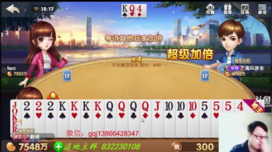 欢乐斗地主：谁说顶级场没有傻子