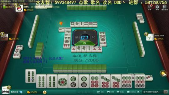 龙马精神丶老狼哥发布了一个斗鱼视频2018-11-29
