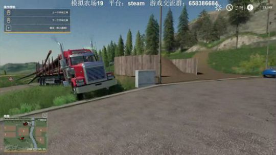 【XY】想要富先修路！ 2018-11-23 12点场