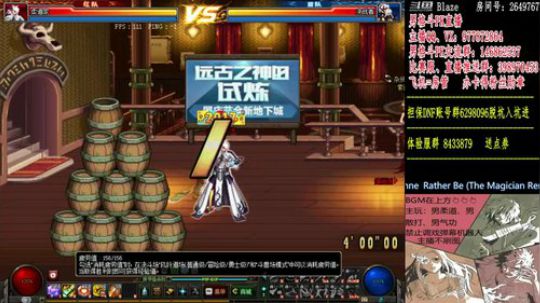 男柔道4V4+上分 2018-11-28 23点场