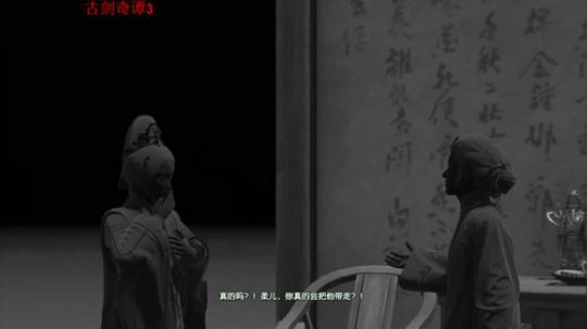 风暴，古剑 2018-11-28 22点场