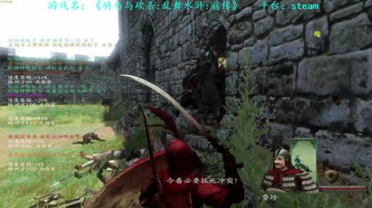 【二狗】乱舞水浒 是时候横行霸道了 2018-11-28 10点场