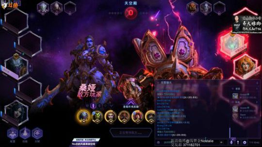 我在斗鱼看Nostalie直播风暴英雄