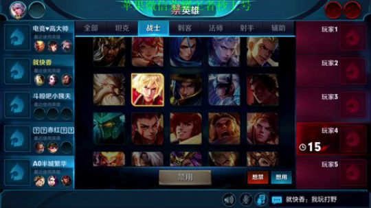 国服打野李信~杀人只需一刀 2018-11-29 02点场