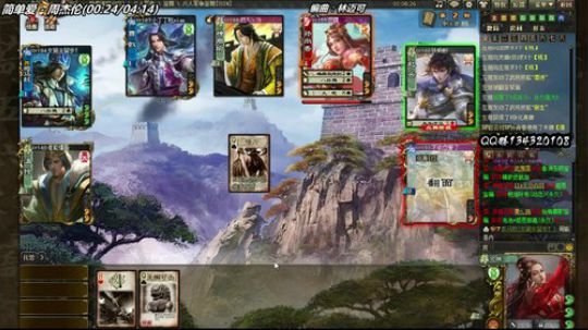 【三國殺OL神將亂舞】 2018-11-28 21点场