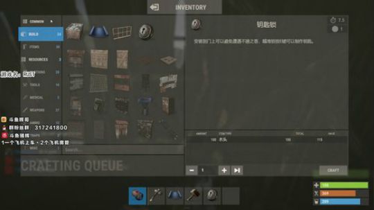 【骚辉】RUST炸家 霸服 战斗 招水友 2018-11-29 03点场