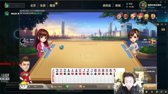飞飞：玩会儿LOL再古剑3 2018-11-29 18点场