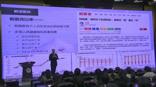 前方高能！大V怎样养成？答案揭秘第四季！ 2018-11-23 09点场