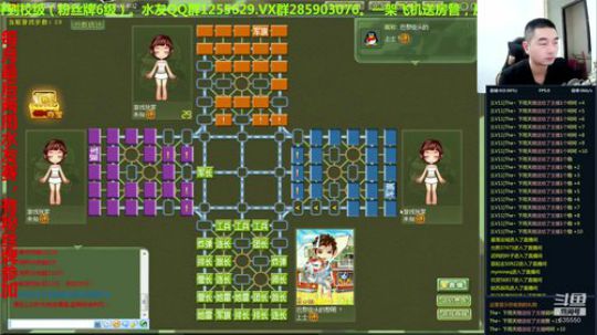 坑货56817发布了一个斗鱼视频2018-11-29