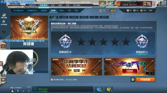 +新版本还是失望 2018-11-29 12点场