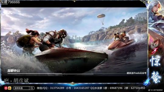 惊蜇：今夜无雪无晴  无悲喜 2018-11-30 00点场