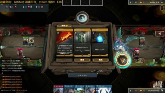 随风：中速斗技后尝试A卡 2018-11-29 15点场