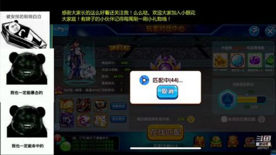 进来，开心就完事了 2018-11-27 22点场