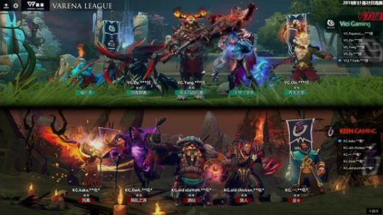 KG vs VG DOTA2好汉杯小组赛