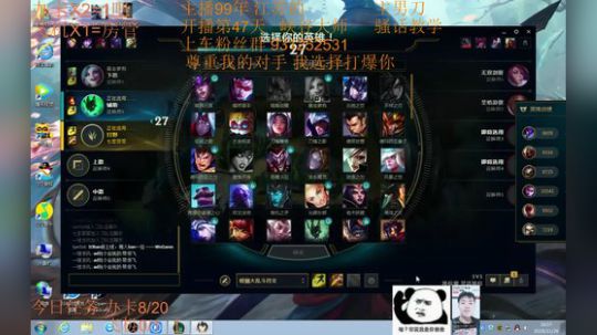 季前赛99胜率 目前灵活335胜66负~ 2018-11-29 16点场