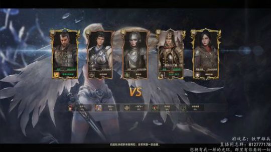 铁甲萌新主播  求关注  嘤嘤嘤~ 2018-11-29 21点场