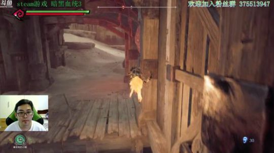 暗黑血统3 今晚通关去 2018-11-29 19点场