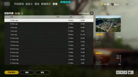 紫蓝吃：新西兰爱妃苹果 2018-11-30 18点场