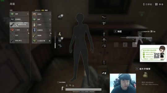 OMG小海：4排民间训练赛 2018-11-29 19点场