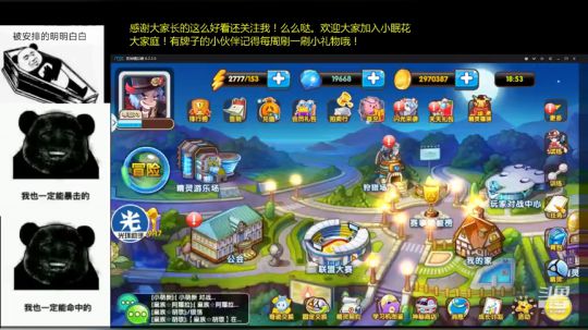 进来，开心就完事了 2018-11-29 18点场