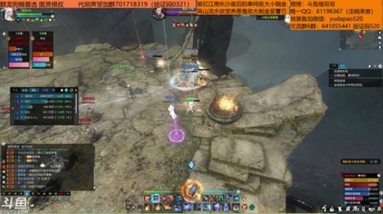 羽大炮：新本开荒冲冲冲！ 2018-11-29 16点场