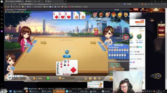 liyunanhj发布了一个斗鱼视频2018-11-30