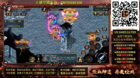 我武器咋爆了