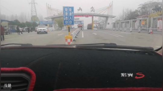 龙马精神之神笔马龙发布了一个斗鱼视频2018-11-30
