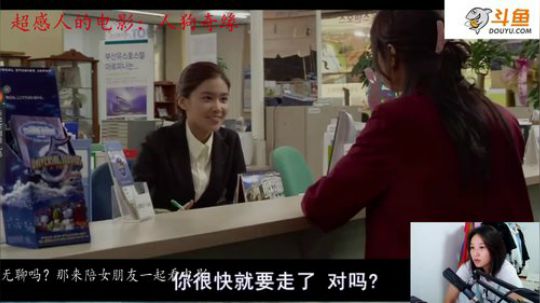 肖淑洁的188万粉丝发布了一个斗鱼视频2018-11-30