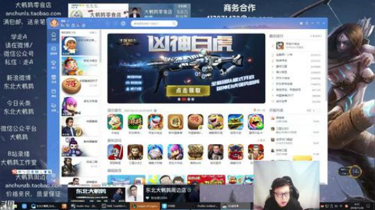 liyunanhj发布了一个斗鱼视频2018-11-30