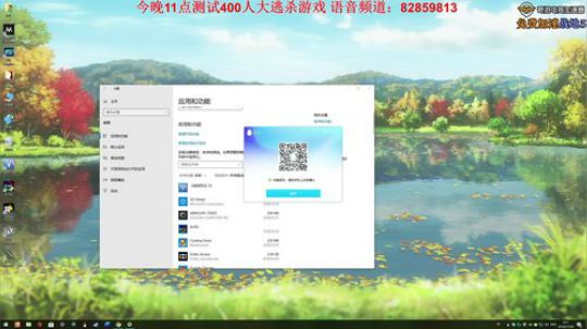 我在斗鱼看主播杰克曼直播战地风云