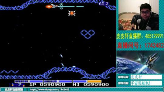 皮皮轩：DUANG！翻车啦！哈哈 2018-11-29 18点场