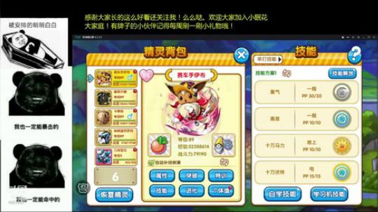 进来，开心就完事了 2018-11-27 20点场