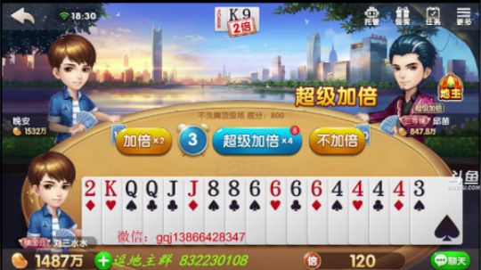 欢乐斗地主：好一辆漆黑无比的废车