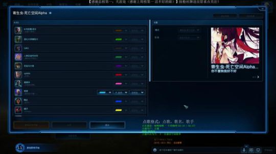 SC2.RPG：东方僵尸岛单一肉搏乱斗 2018-11-29 21点场