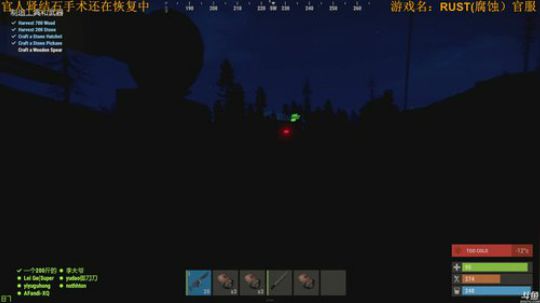 晚上十点见 2018-11-30 02点场