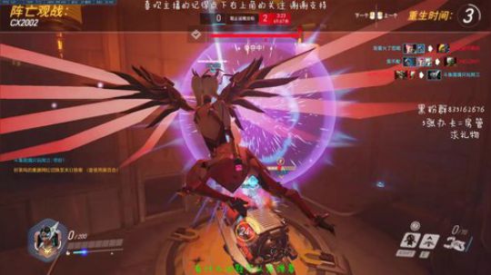 琉璃：斗鱼第一秩序之光 2018-11-25 13点场