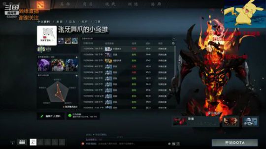 HHHISHHH发布了一个斗鱼视频2018-11-30