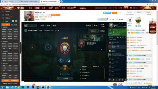 网四灵活！ 2018-11-29 16点场