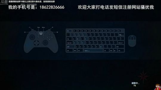 丿Good丶发布了一个斗鱼视频2018-11-30