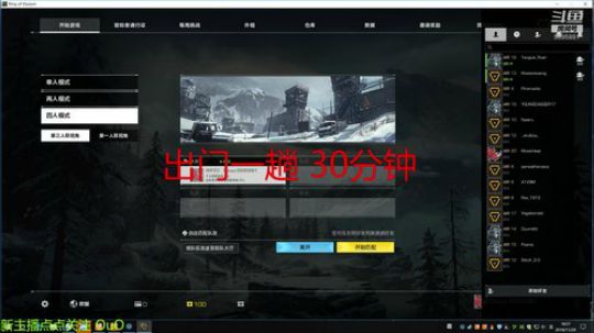 在欧服带歪果仁躺鸡 2018-11-29 18点场