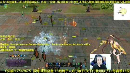 【蓝星】天策散排13 抽新赛季12段 2018-11-30 03点场