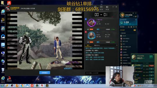 峡谷钻1剑圣虐菜局 2018-11-30 16点场