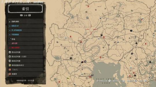 性感镖客在线骑马 2018-11-29 00点场