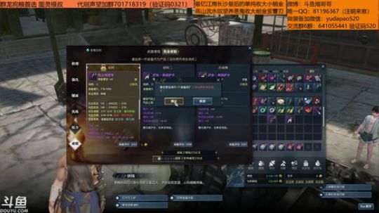 有没有群龙问鼎大佬借个号开开荒啊？ 2018-11-29 14点场