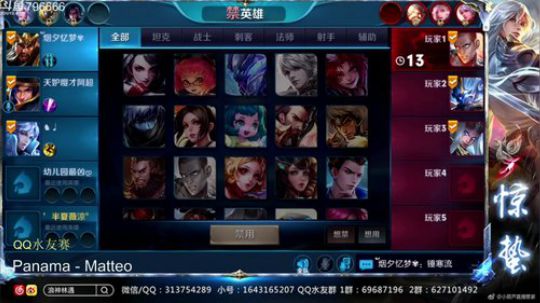 惊蜇：今夜无雪无晴  无悲喜 2018-11-30 20点场