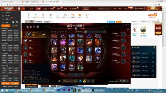 网四灵活！ 2018-11-28 14点场
