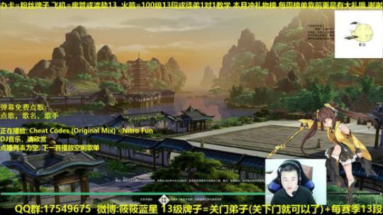 【蓝星】天策散排13 抽新赛季12段 2018-11-29 23点场