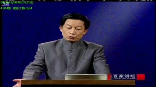 我在斗鱼看易中天直播脱口秀